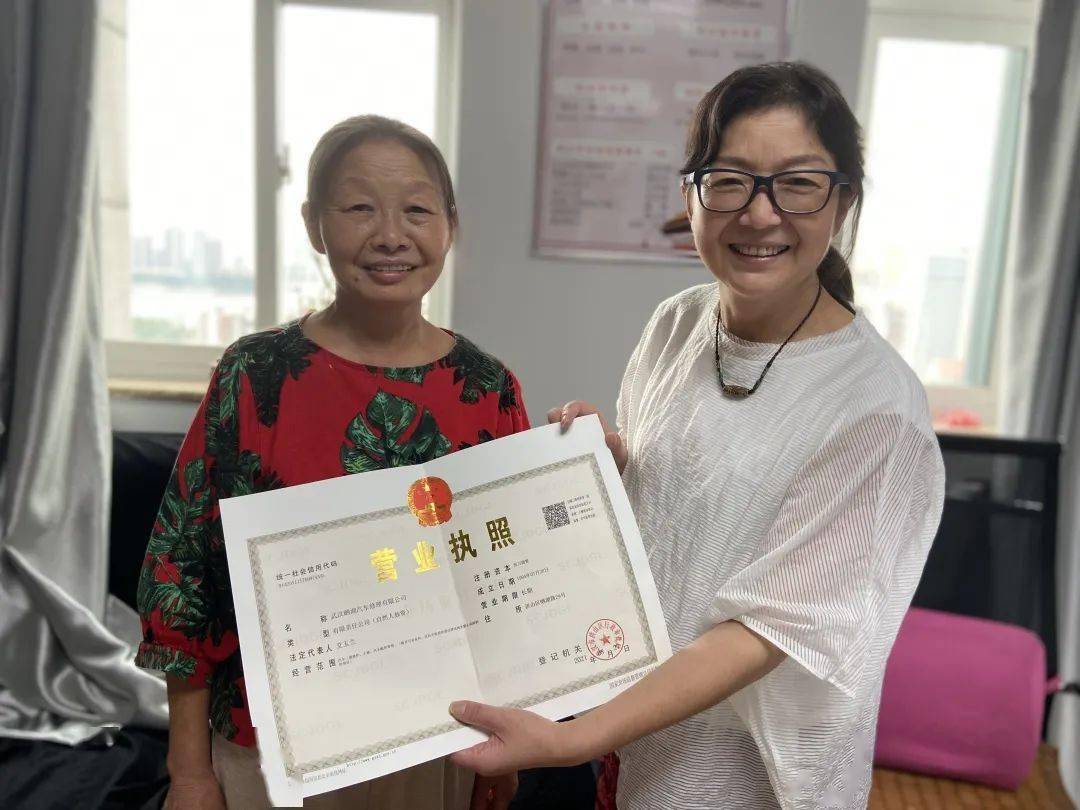 当日中午,艾女士就顺利取得营业执照.