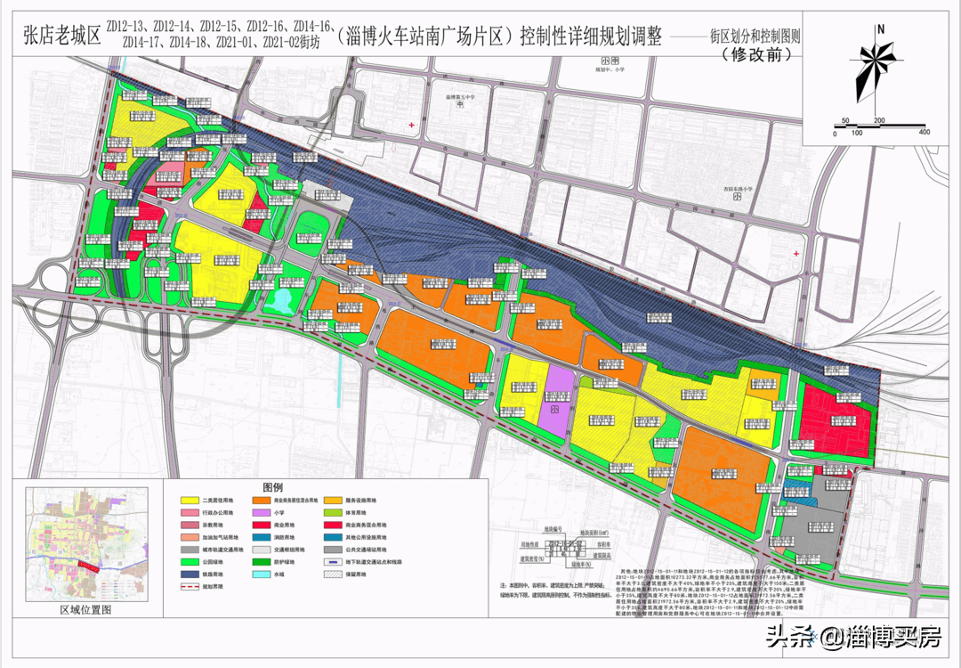 淄博火車站南廣場片區規劃修改將打造15分鐘居住生活圈