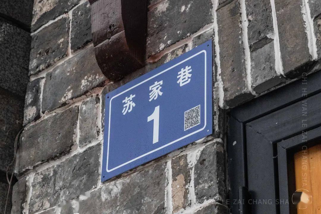 相传大文豪苏洵晚年曾居住在此,因此得名"苏家巷".