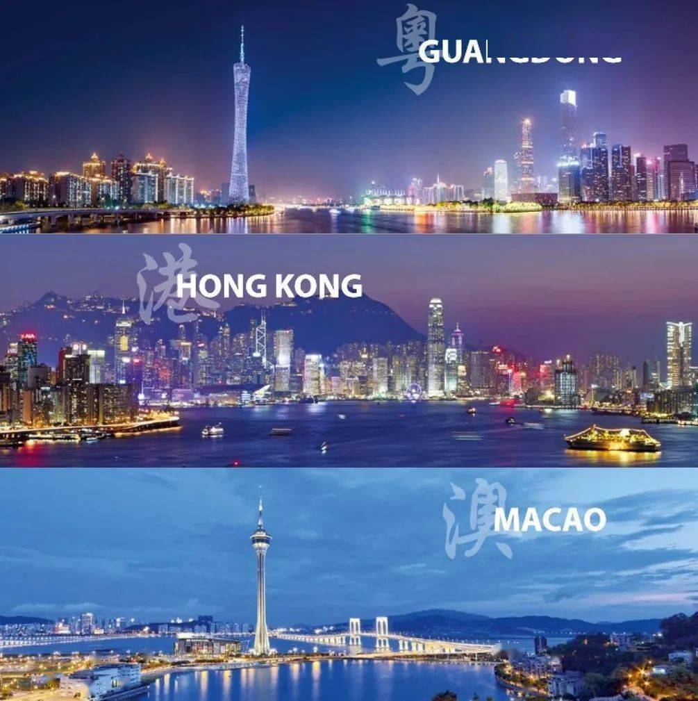 开创全运会历史粤港澳大湾区承办十五运蕴含三大战略意义