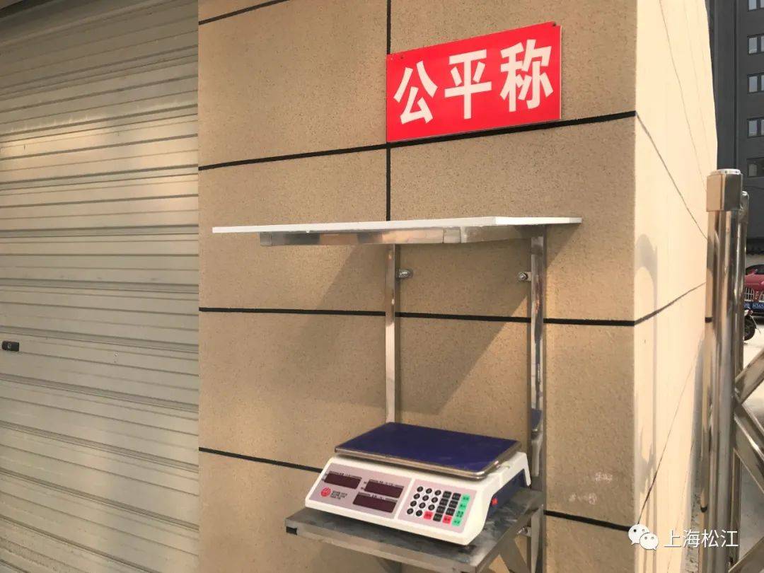 颜值高功能全菜价不贵松江今年已完成7个农贸市场改造在你家附近吗