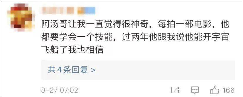 阿汤哥|59岁的阿汤哥，真跳