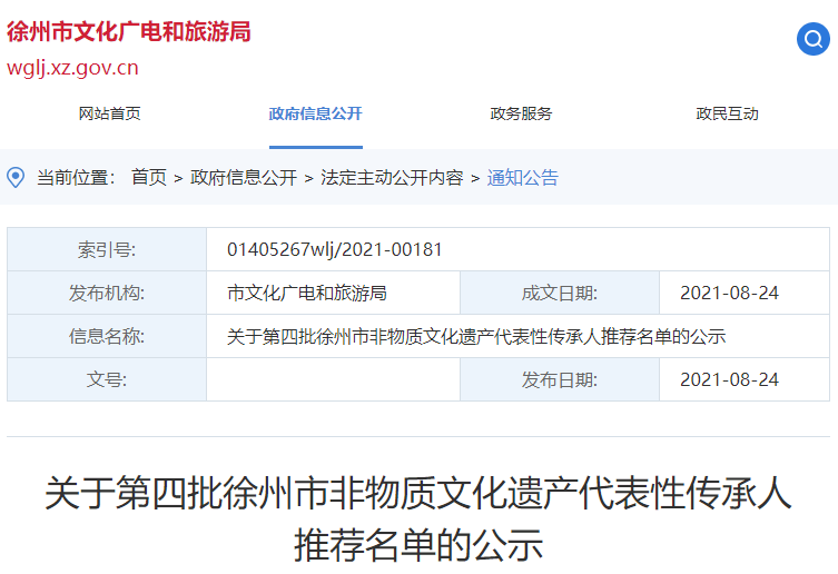 睢宁人口有多少人_江苏即将崛起的县城:人口超百万,拥有2个高铁站,未来潜力巨(2)