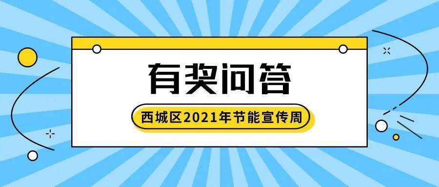 问答式广告标题图片