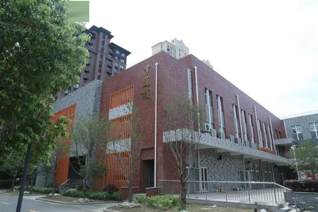 新发现,新旅程,新挑战!上海教育学会宝山实验学校小学部