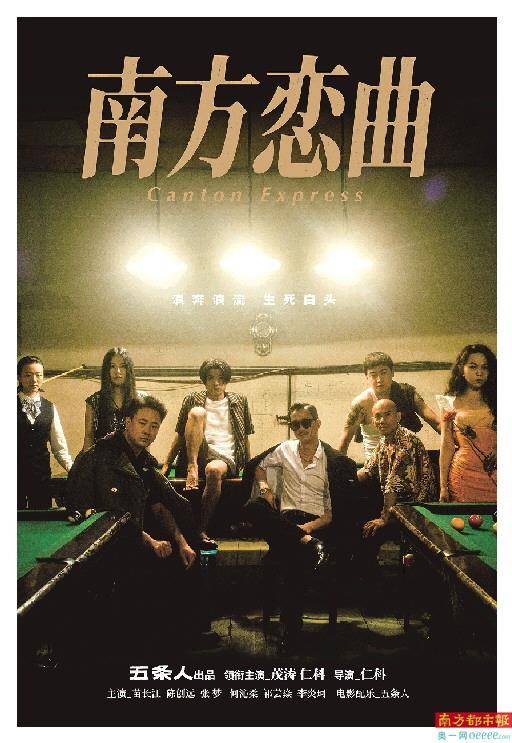 阿茂|五条人：在房价最便宜的时候，我们在研究诗歌，在最该做生意的时候，我们成为了电影爱好者。