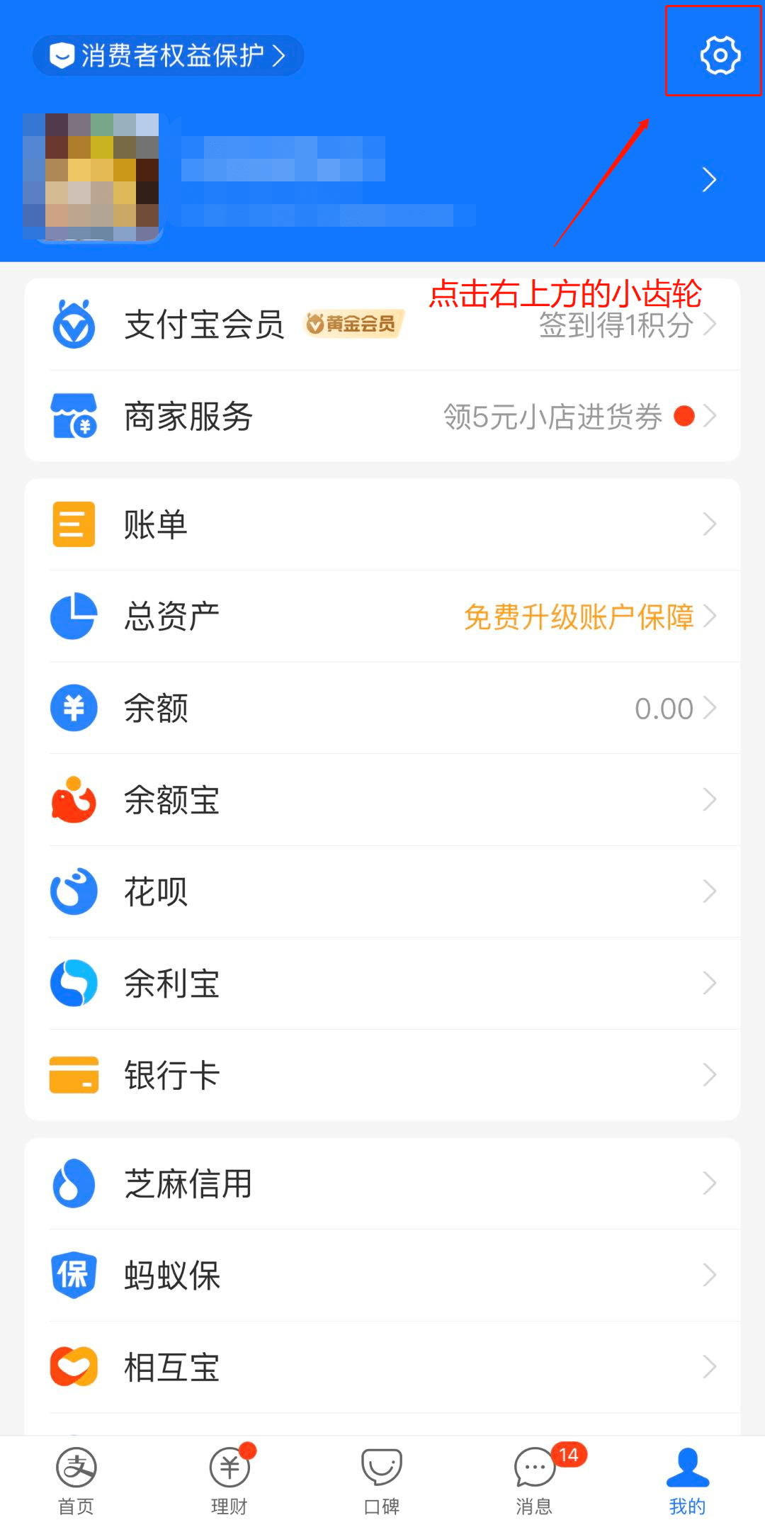 下载软件被扣费怎么办