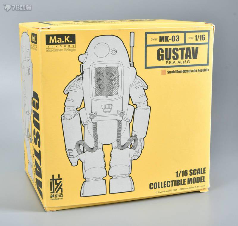 78官测：核诚治造Ma.K 古斯塔夫沙漠配色_产品