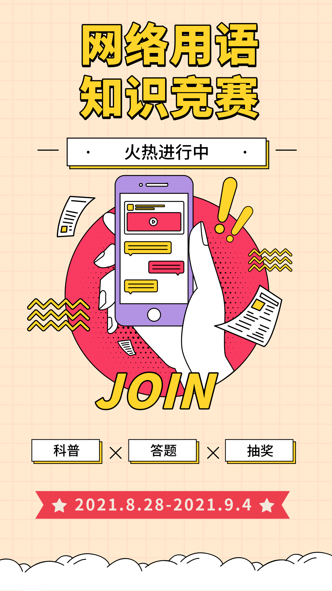 6bd45aed8a4a42e3823fe535e2e02632.png