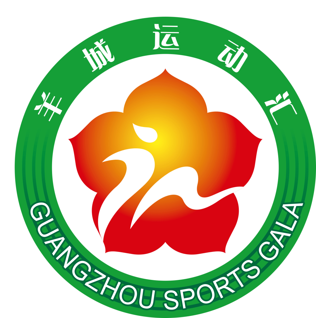 (四)作品融入"羊城运动汇"logo 元素,logo样式见下图(logo图片).