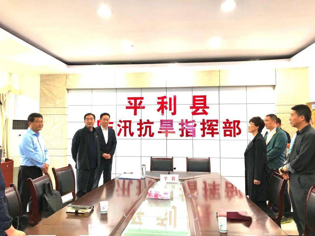 平利县委书记杨军,县人大常委会主任汪贤存,县委常委,县政府副县长