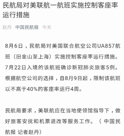 外国驻华大使馆算我国GDP吗_全球连线|看好中国经济,外国驻华大使们这样说!