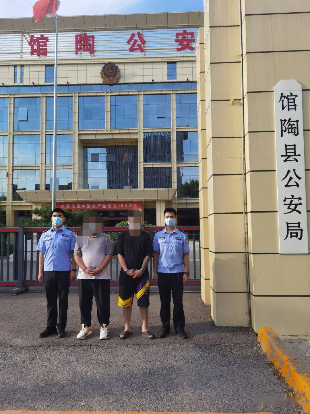 【燕赵-砺剑铸盾2021】馆陶警方抓获两名买卖银行卡犯罪嫌疑人