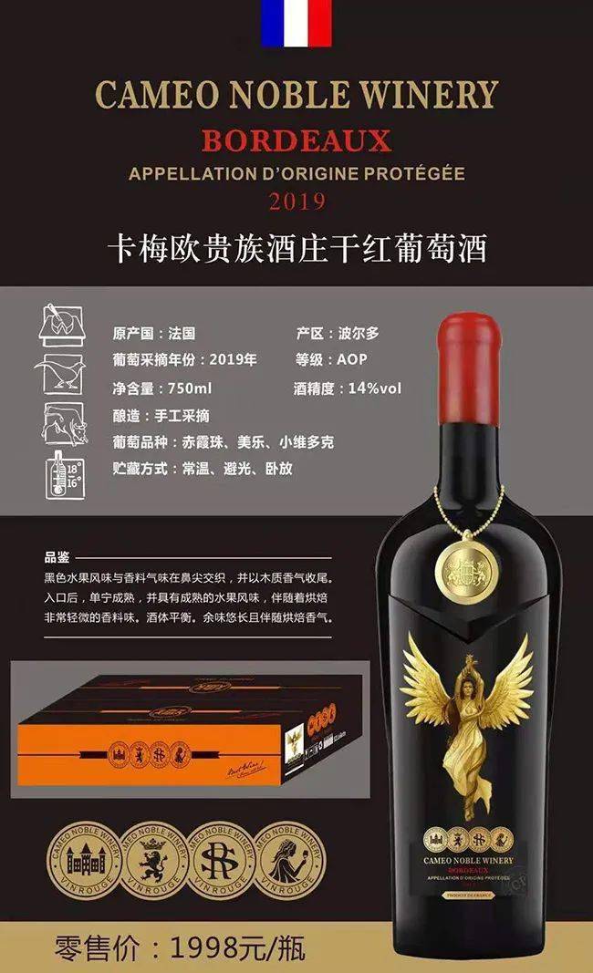 产品|实力红酒运营，优质进口，源头酒庄直供，加盟钜惠！