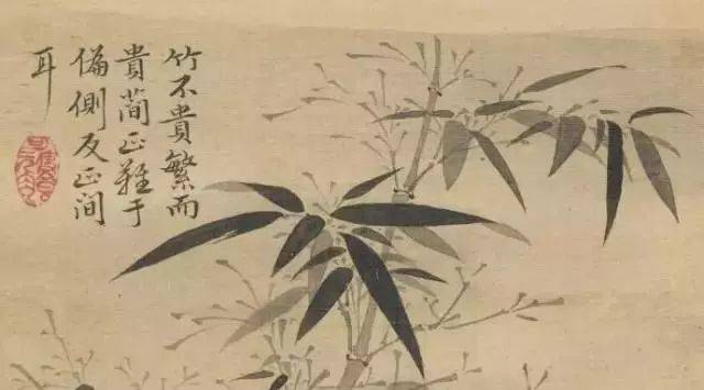 成交价230万的《竹谱册》_冷枚