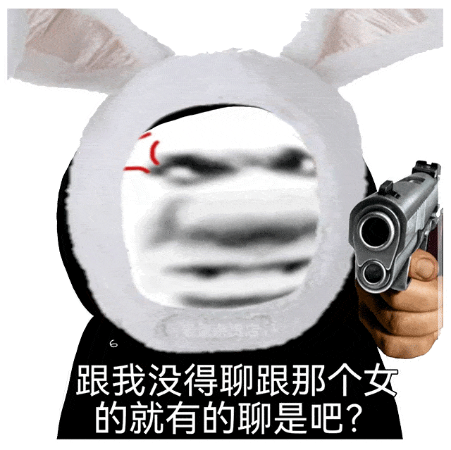 今日份熊猫头表情包