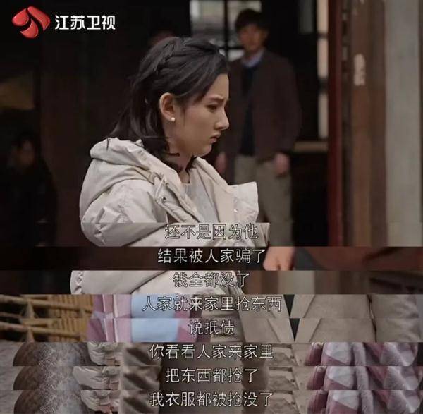 大嫂|乔祖望再惹事端！乔家的儿女：压力山大，好想静静