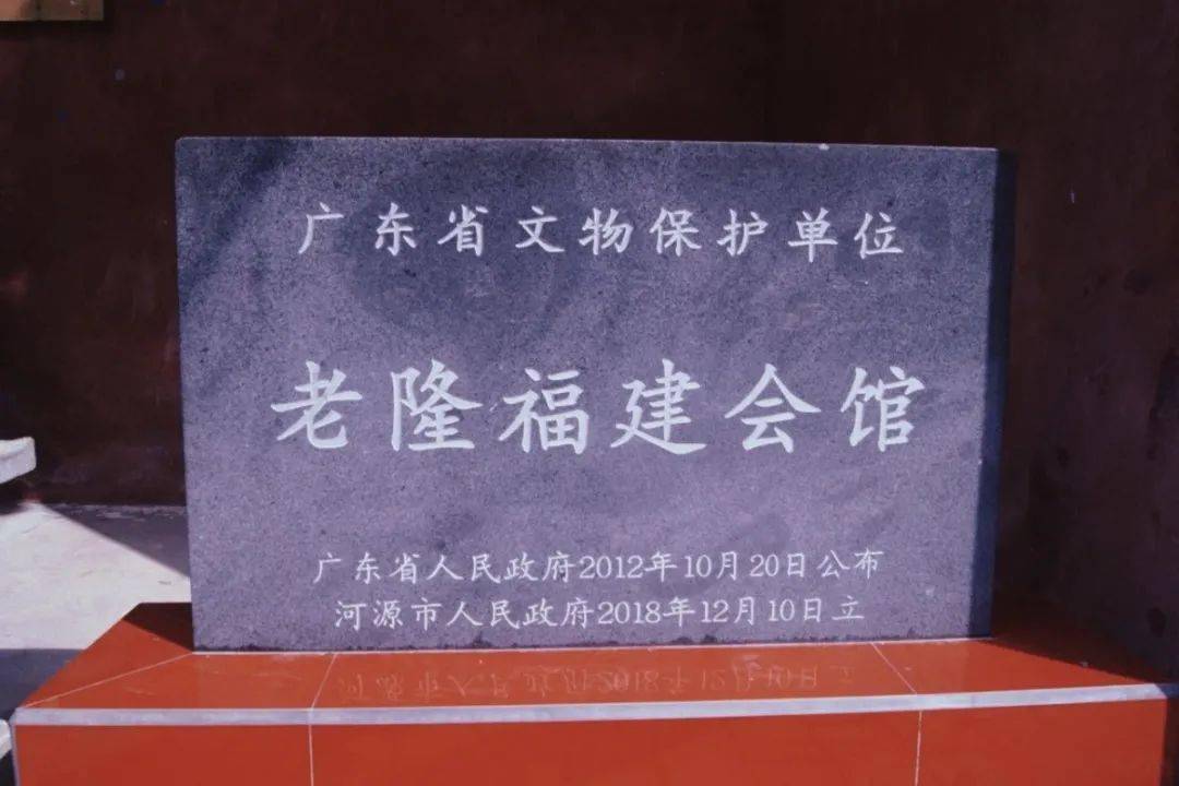 福建会馆始建于清代,原本是福建籍王氏商人筹建的同乡会址,后在抗战