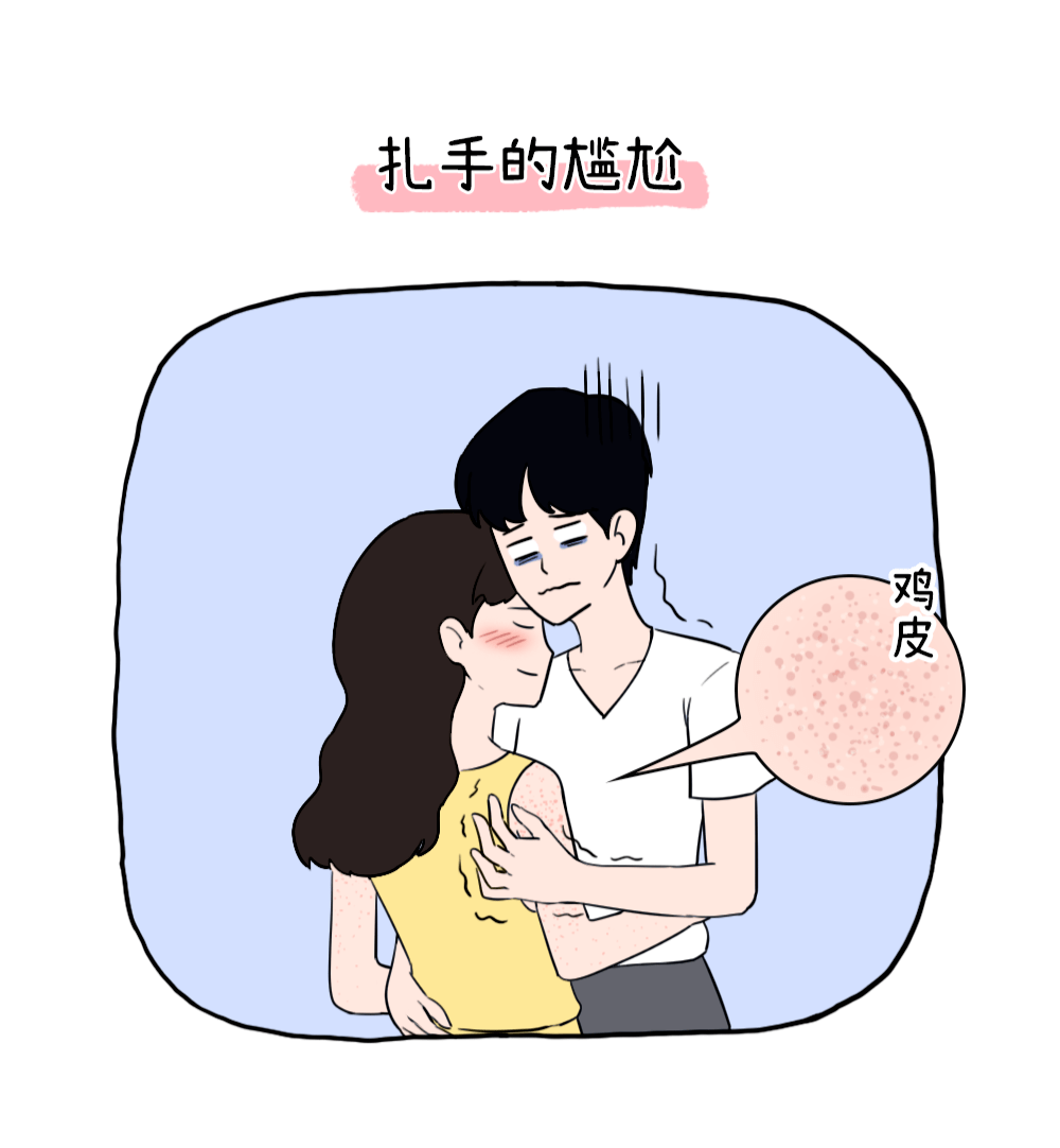 芽芽|男朋友都爱的身体乳，好用到尖叫！！！！