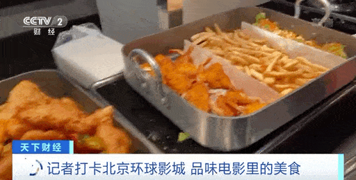 平先生面馆、琥珀岭餐厅...记者打卡北京环球影城 电影里的美食搬进现实