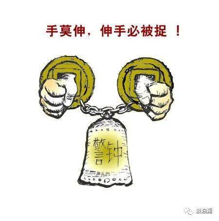 【警示教育】痛心!