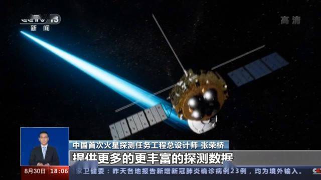 的设计|“祝融号”驶上火星满百天，国家航天局发布最新火星影像