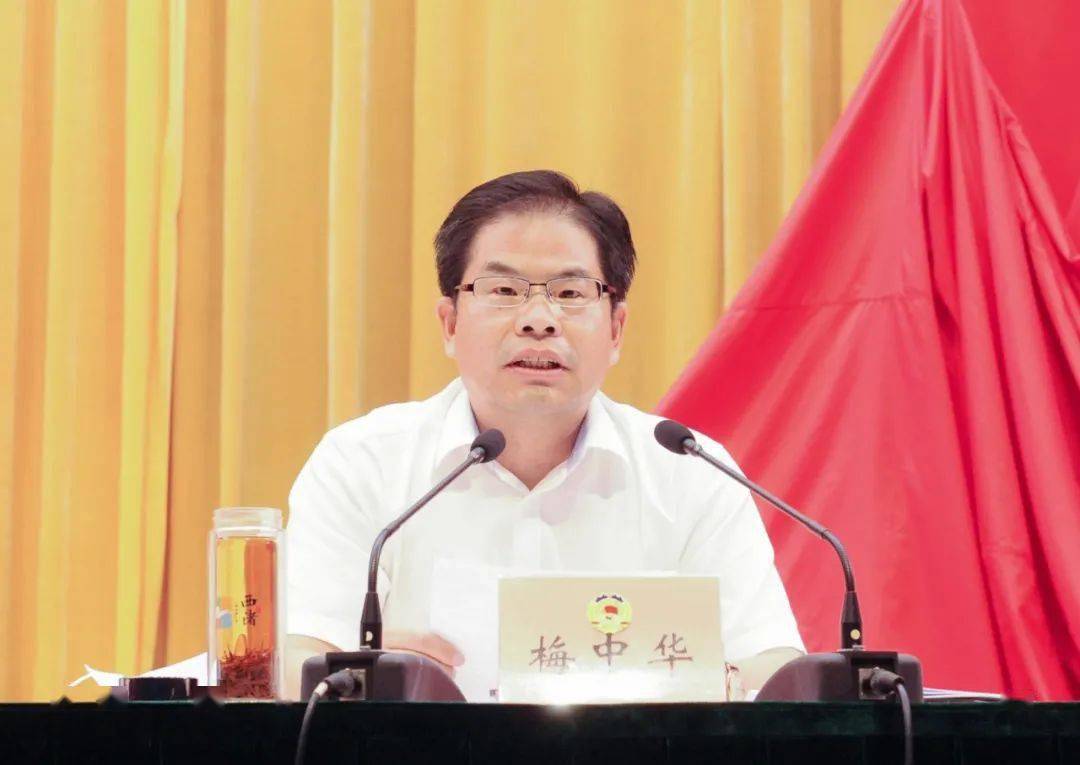 梅中华主持会议时要求全市各级政协组织和广大政协委员贯彻落实市第