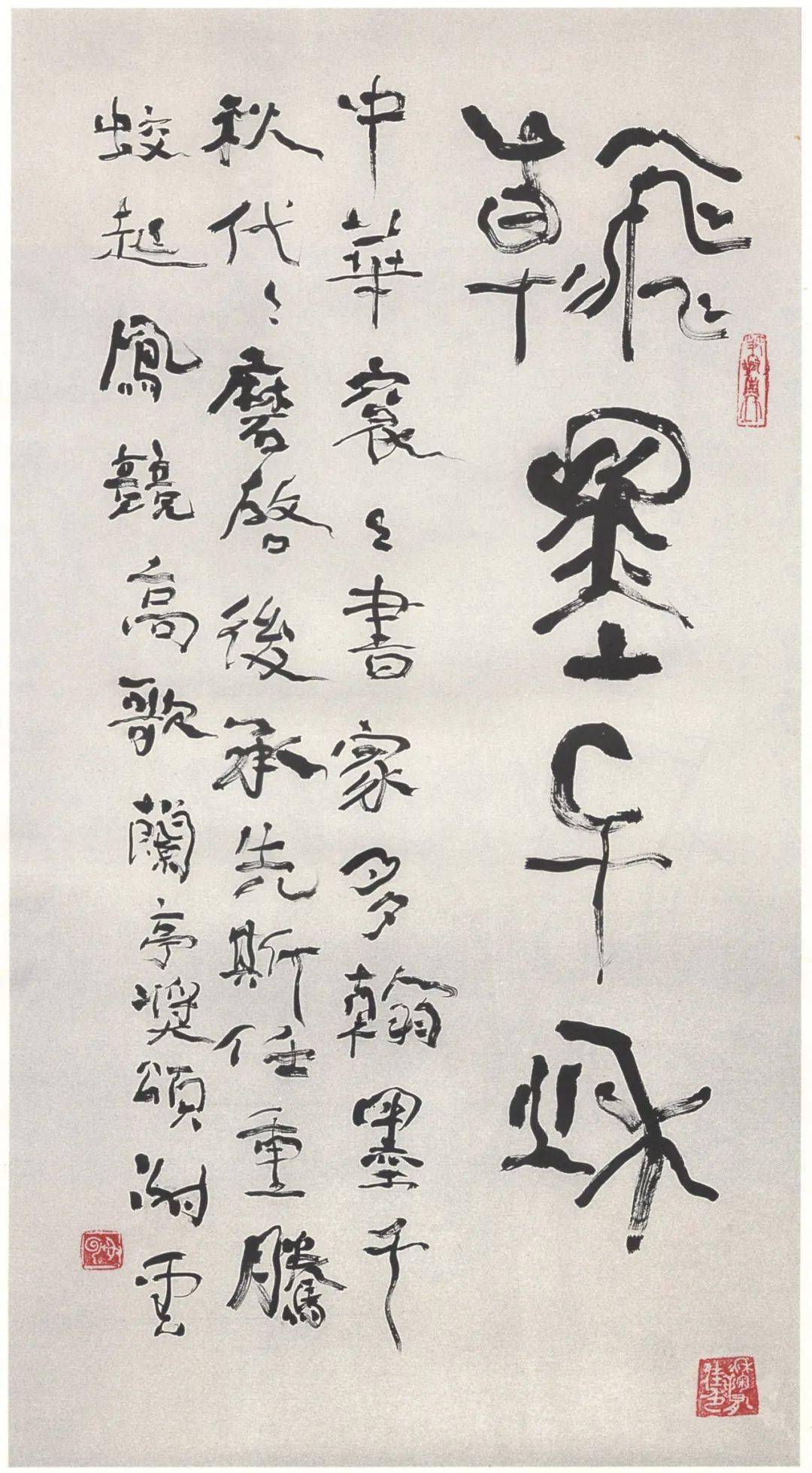 中国书协顾问原分党组副书记秘书长谢云同志逝世