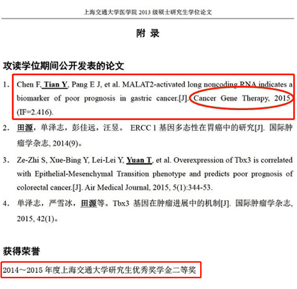大学如何获得双学位 2275b8d9445341be9a56150e7f7c0894.png