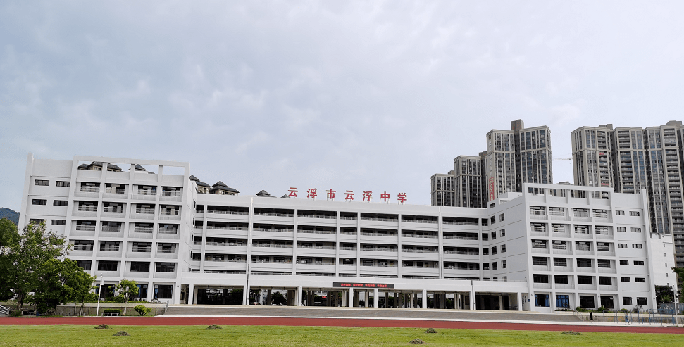 云浮中学新校区位于河南东路,新建一幢综合教学楼,新增60个班,3000个
