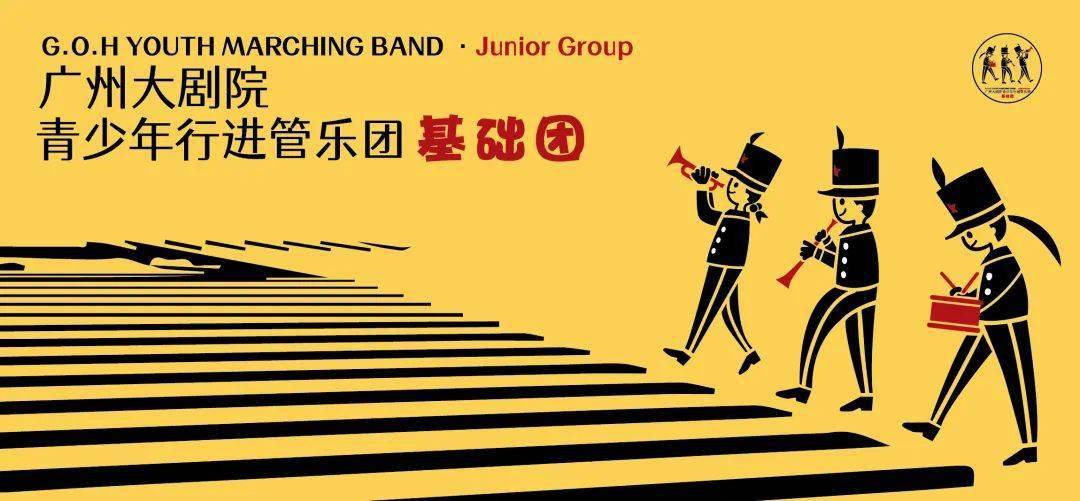 音乐的基本组成 2c6e6eeb07f74eefaa14815713130bf0.jpeg