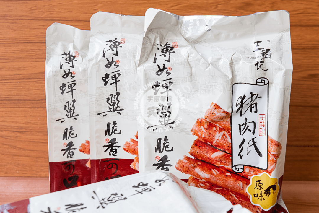 活动|打工人「零食囤货指南」，续命到下班，就靠它们了！
