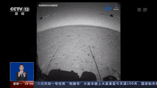 的设计|“祝融号”驶上火星满百天，国家航天局发布最新火星影像