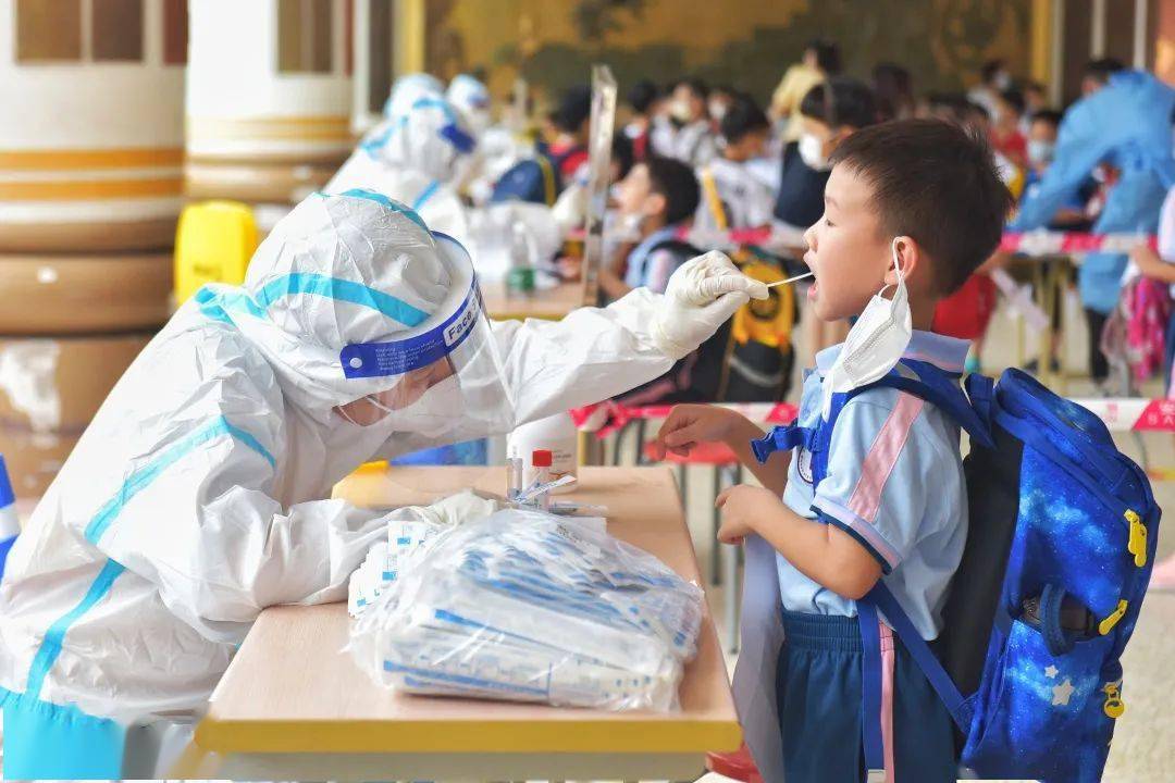 直击荔湾区开展中小学全员核酸检测开学疫情防控指南快收好