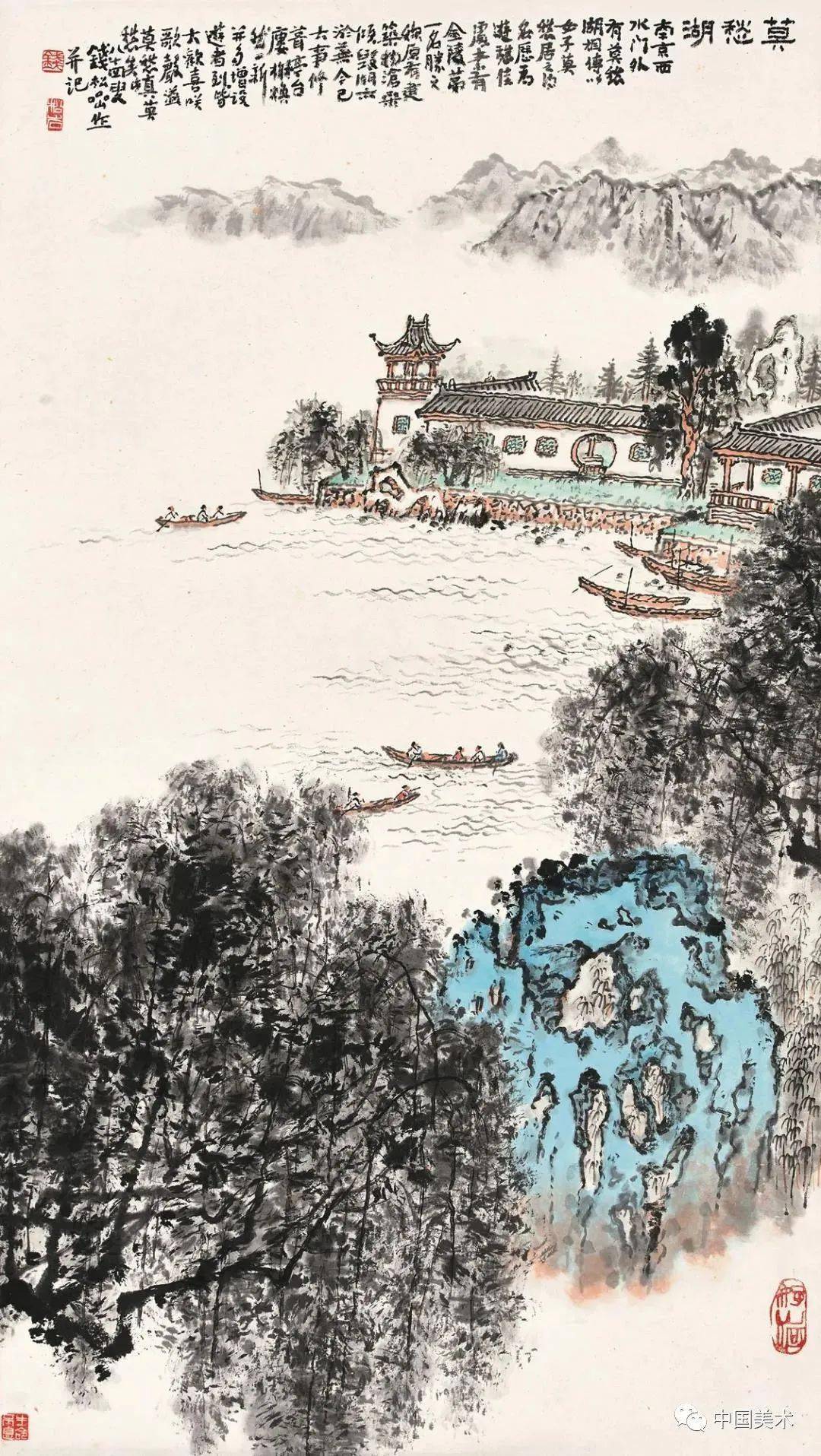 【书画收藏】钱松岩:青绿山水中石青,石绿这样用!