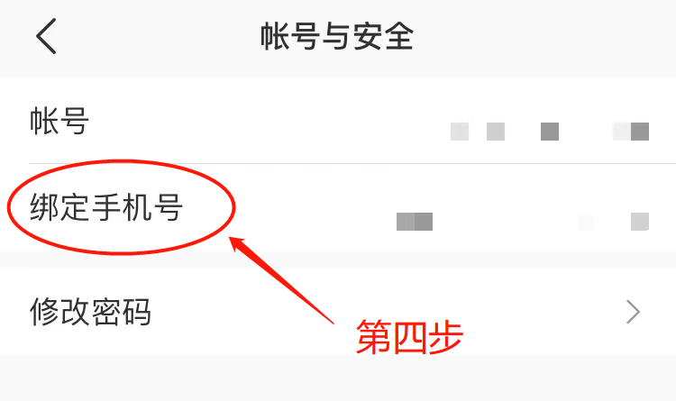 快手账号交易官网从哪里进入的啊安全吗