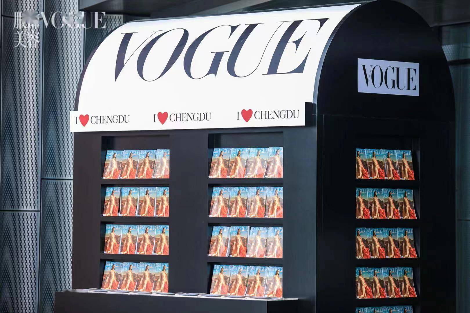 市场营销部|VOGUE在成都遇见“新面孔”，“新时尚之都”如何定义时尚新潮流？