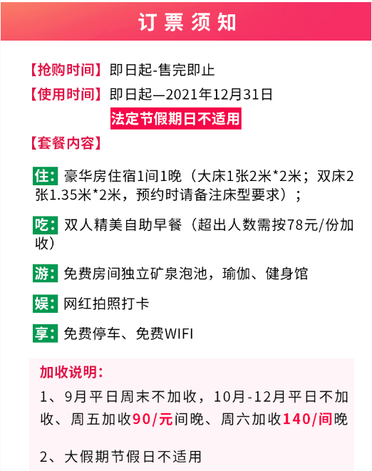 如何快速提升口碑分和店铺体验分 790c5f0720d14fde8b88add17c50f064.png