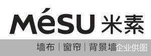 大会|2020-2021十大优选软装（墙布/壁纸/窗帘）品牌 米素