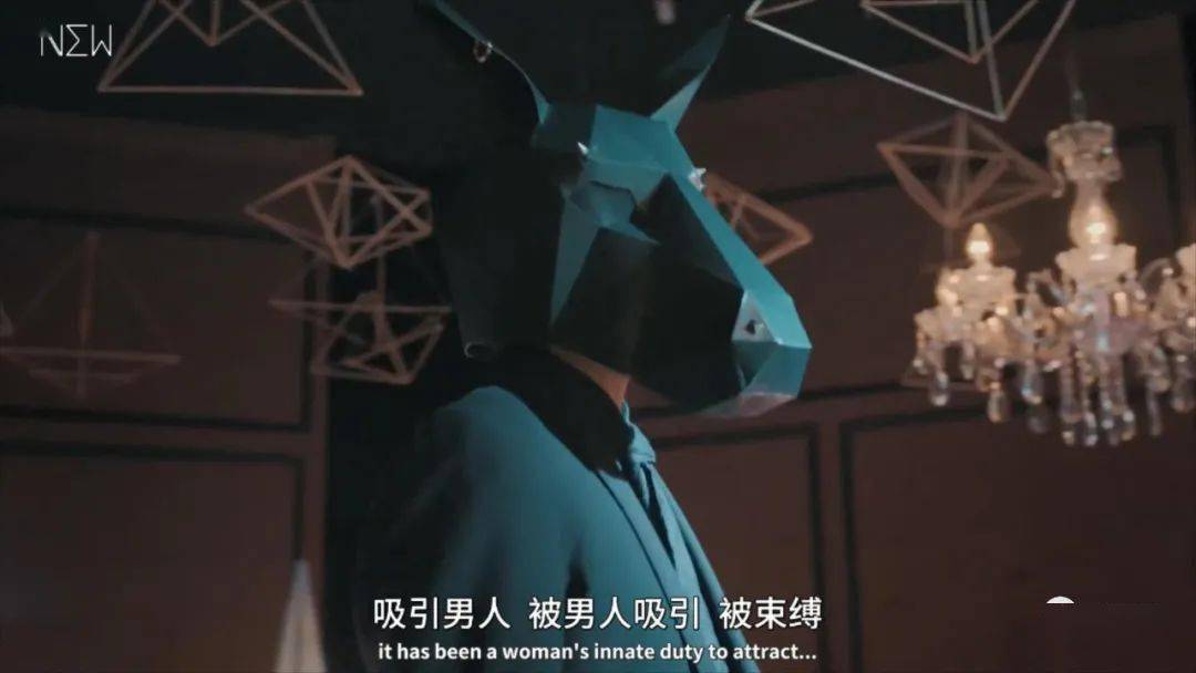 More|女巫|当性被扭曲为权力的附属品