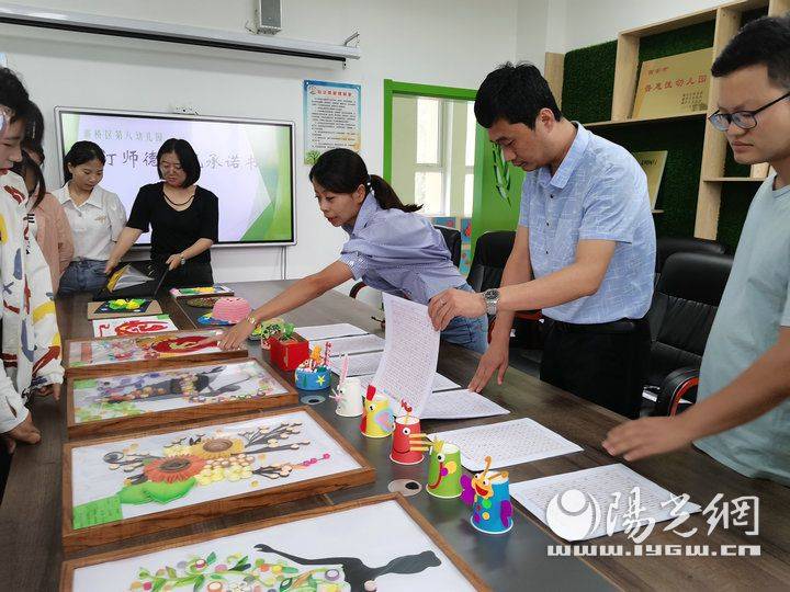 灞桥区|灞桥区第八幼儿园师德建设及专业考核记实