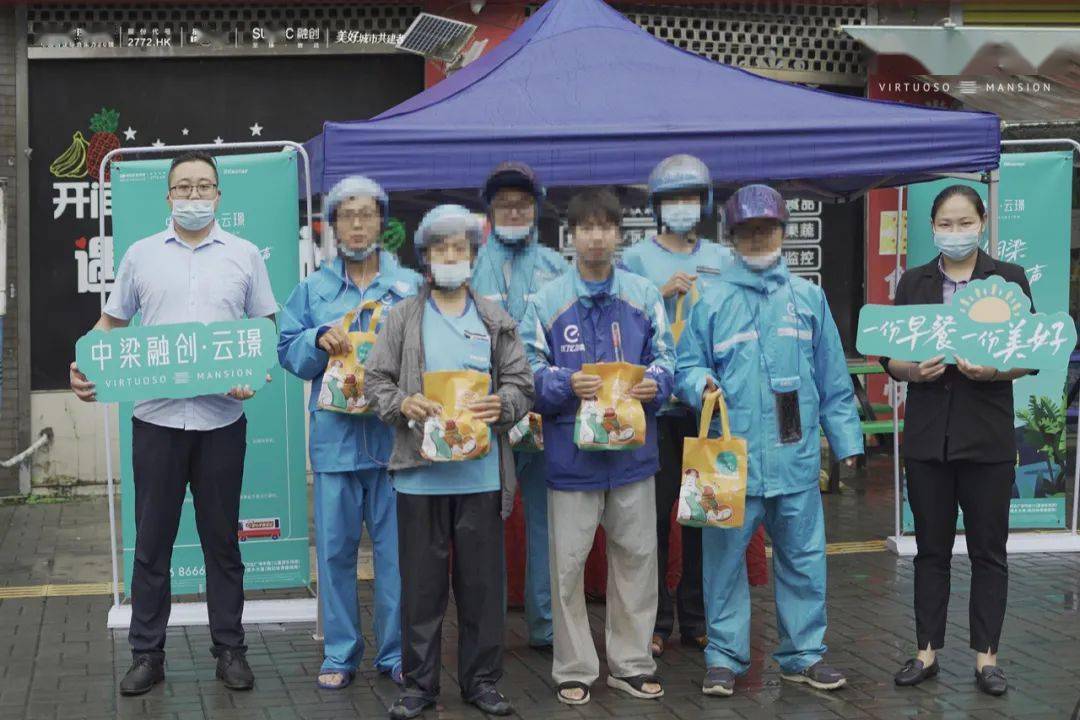 活动|美好铜梁 因爱发声丨千份早餐给365天从不缺席的你们