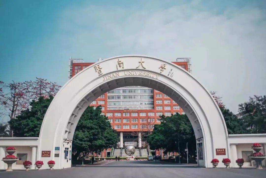 暨南大学日本学院成立大会暨开学典礼成功举办