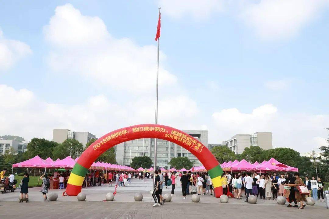毕业啦台州技师学院摘筹后欢送首批毕业生
