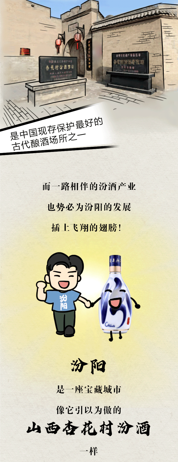 推广|我真是醉了！！！