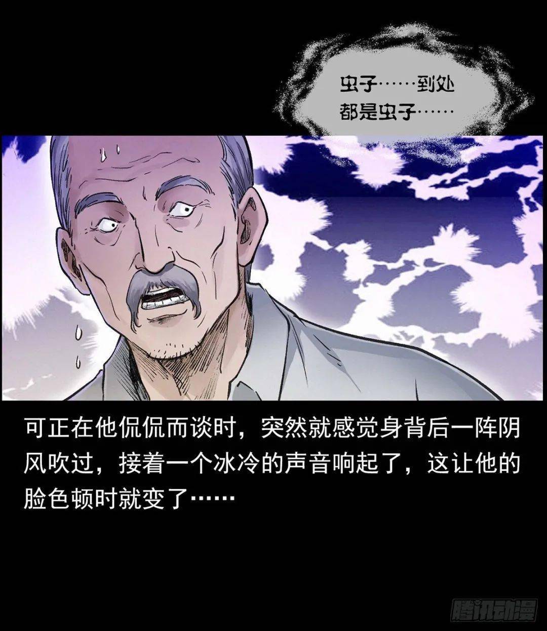 狐狸精吸男人的精气图片