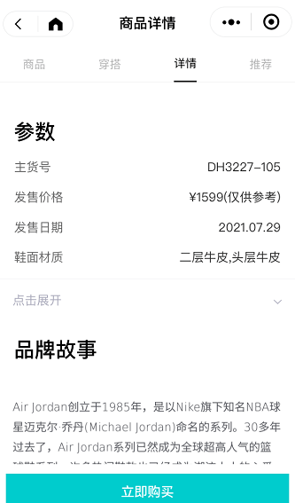 定性|真疯狂！原价1599元的耐克“闪电倒钩”，被爆炒到3万元/双，官方早就定性：击鼓传花