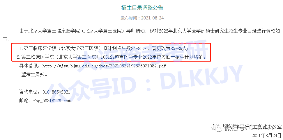 0109071ddb65454ba3b5afa815c44986.png