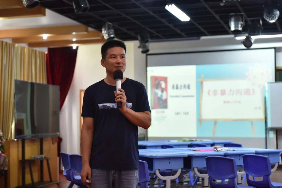 语言有力沟通有法佛山市惠景小学非暴力沟通专题培训活动