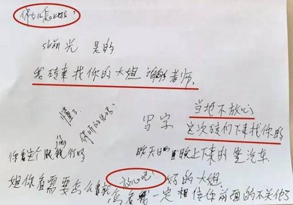 经历|冲上热搜！聋哑人带娃就医，过程太戳泪…